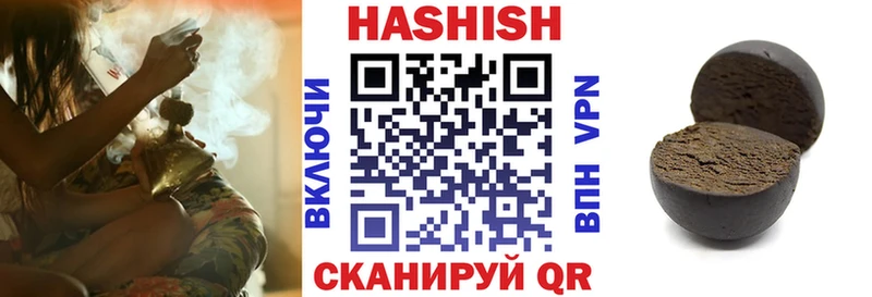 Где продают наркотики Нововоронеж Каннабис Alpha PVP Амфетамин ГАШ