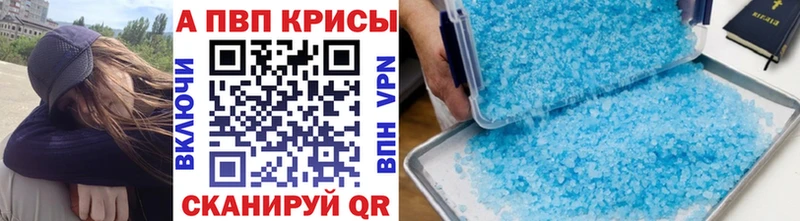 Альфа ПВП СК КРИС  где продают   Нововоронеж 