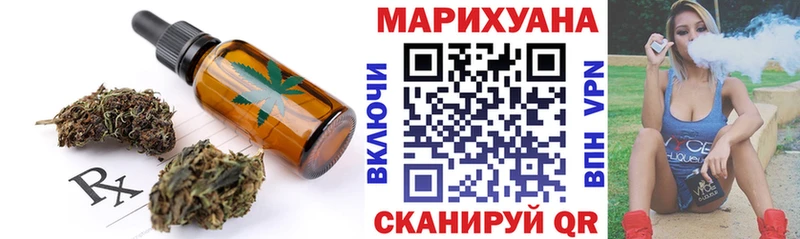 Cannafood марихуана  mega маркетплейс  Нововоронеж 