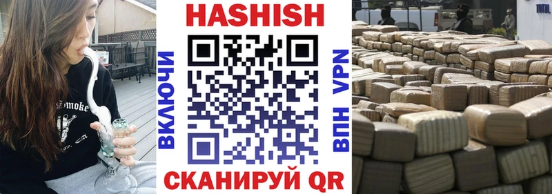 ГАШ 40% ТГК Нововоронеж