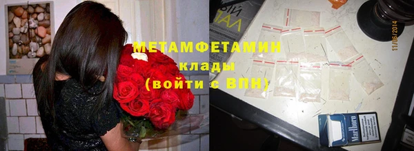 первитин Сосновка