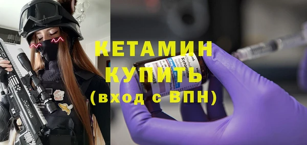 2c-b Балахна