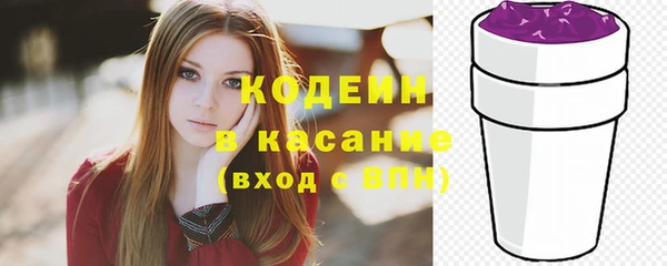 2c-b Балахна