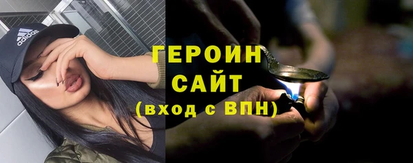 героин Баксан