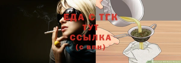 2c-b Балахна