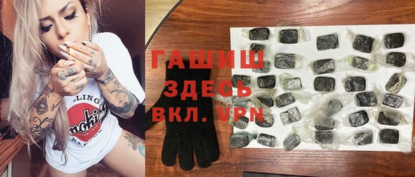 2c-b Балахна