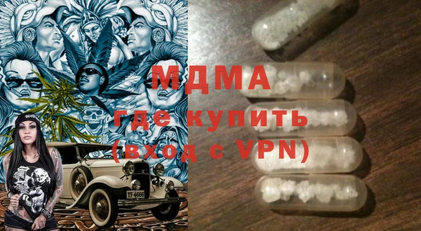 гашишное масло Сосновоборск