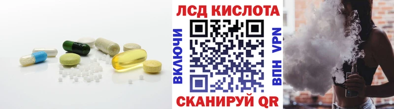 это Telegram  Нововоронеж  LSD-25 экстази кислота 