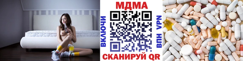 наркошоп  Нововоронеж  МДМА кристаллы 