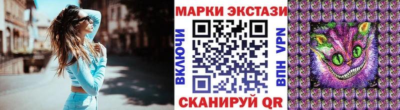 где купить   Нововоронеж  Марки 25I-NBOMe 1,5мг 